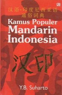 Image of Kamus Populer Mandarin-Indonesia