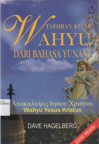 Image of TAFSIRAN KITAB WAHYU DARI BAHASA YUNANI